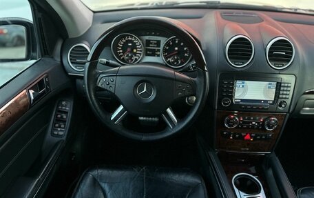 Mercedes-Benz GL-Класс, 2008 год, 1 499 000 рублей, 8 фотография