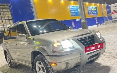 Suzuki Grand Vitara, 2003 год, 700 000 рублей, 1 фотография