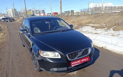 Volvo S40 II, 2009 год, 600 000 рублей, 1 фотография