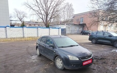 Ford Focus II рестайлинг, 2006 год, 380 000 рублей, 1 фотография