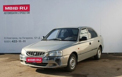 Hyundai Accent II, 2007 год, 279 000 рублей, 1 фотография