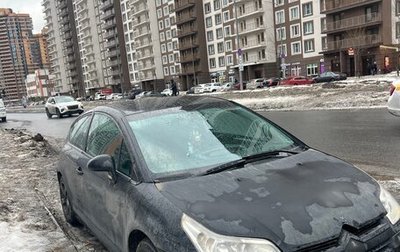 Citroen C4 II рестайлинг, 2005 год, 190 000 рублей, 1 фотография