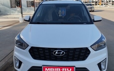 Hyundai Creta I рестайлинг, 2020 год, 1 955 000 рублей, 1 фотография