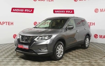 Nissan X-Trail, 2019 год, 2 195 000 рублей, 1 фотография