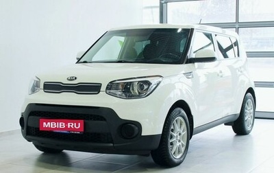 KIA Soul II рестайлинг, 2018 год, 1 649 000 рублей, 1 фотография