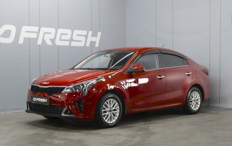 KIA Rio IV, 2021 год, 2 030 000 рублей, 1 фотография