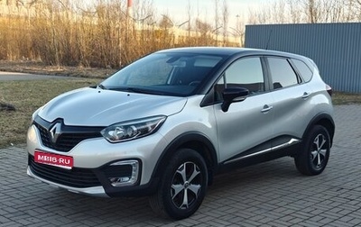 Renault Kaptur I рестайлинг, 2018 год, 1 100 000 рублей, 1 фотография