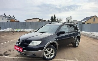 Mitsubishi Outlander III рестайлинг 3, 2006 год, 550 000 рублей, 1 фотография