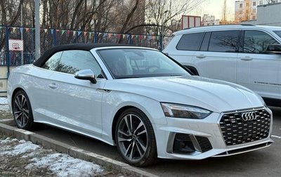 Audi S5, 2022 год, 6 650 000 рублей, 1 фотография