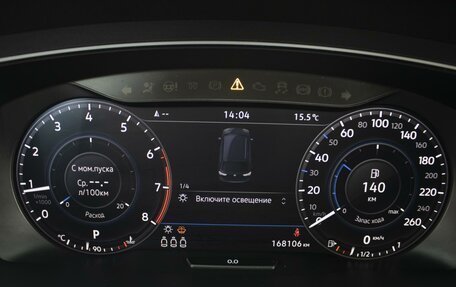 Volkswagen Tiguan II, 2018 год, 3 050 000 рублей, 12 фотография