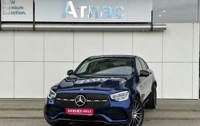 Mercedes-Benz GLC Coupe, 2020 год, 5 990 000 рублей, 1 фотография