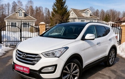 Hyundai Santa Fe III рестайлинг, 2013 год, 1 600 000 рублей, 1 фотография