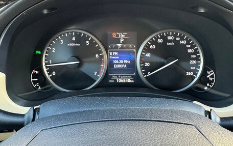 Lexus NX I, 2015 год, 2 500 000 рублей, 5 фотография