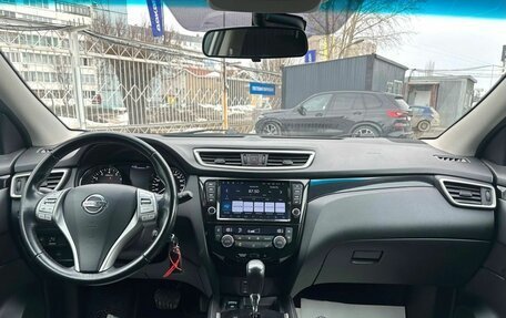 Nissan Qashqai, 2014 год, 1 549 000 рублей, 13 фотография
