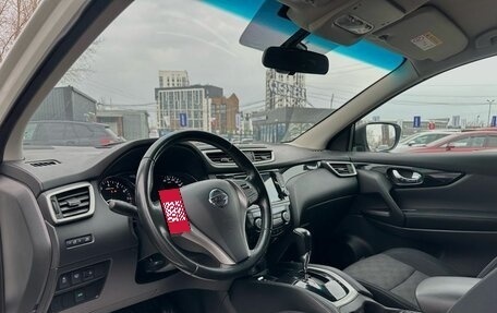 Nissan Qashqai, 2014 год, 1 549 000 рублей, 9 фотография