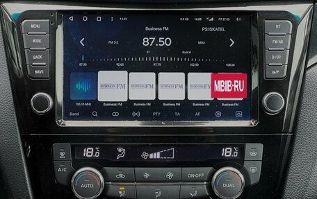 Nissan Qashqai, 2014 год, 1 549 000 рублей, 20 фотография