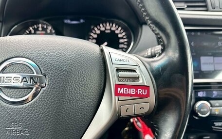 Nissan Qashqai, 2014 год, 1 549 000 рублей, 18 фотография