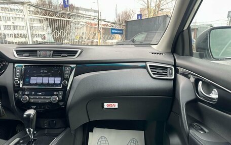 Nissan Qashqai, 2014 год, 1 549 000 рублей, 25 фотография