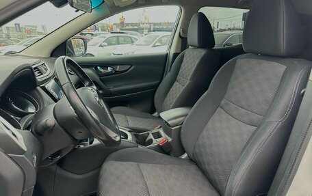 Nissan Qashqai, 2014 год, 1 549 000 рублей, 27 фотография