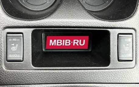 Nissan Qashqai, 2014 год, 1 549 000 рублей, 28 фотография