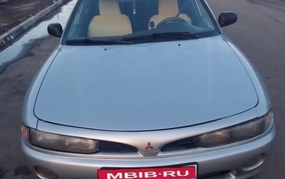 Mitsubishi Galant VIII, 1995 год, 240 000 рублей, 1 фотография