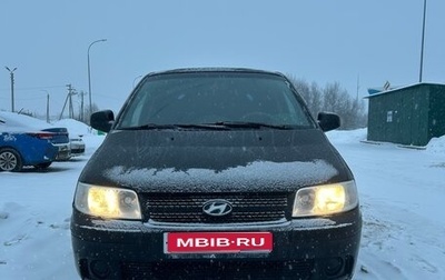 Hyundai Matrix I рестайлинг, 2007 год, 250 000 рублей, 1 фотография