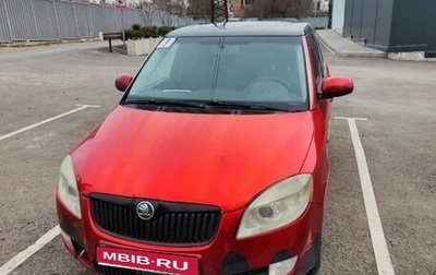 Skoda Fabia II, 2008 год, 420 000 рублей, 1 фотография
