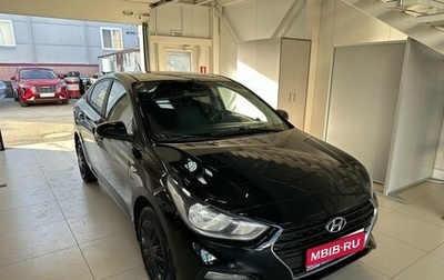 Hyundai Solaris II рестайлинг, 2017 год, 1 154 000 рублей, 1 фотография