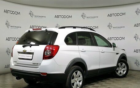 Chevrolet Captiva I, 2013 год, 1 246 000 рублей, 3 фотография