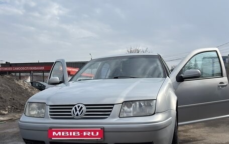 Volkswagen Bora, 1999 год, 245 000 рублей, 2 фотография