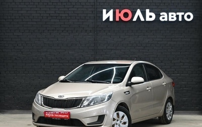KIA Rio III рестайлинг, 2012 год, 730 000 рублей, 1 фотография