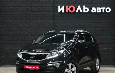 KIA Sportage III, 2013 год, 1 500 000 рублей, 1 фотография