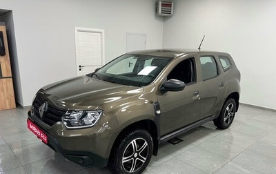 Renault Duster, 2021 год, 1 599 000 рублей, 1 фотография