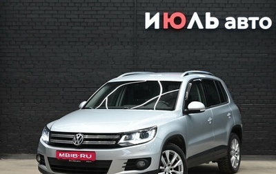 Volkswagen Tiguan I, 2016 год, 1 490 000 рублей, 1 фотография