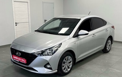 Hyundai Solaris II рестайлинг, 2021 год, 1 799 000 рублей, 1 фотография
