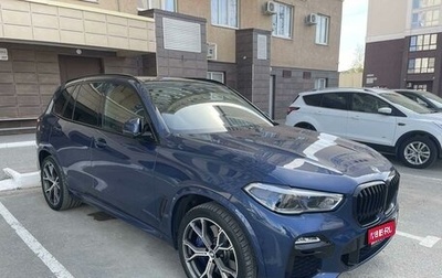 BMW X5, 2020 год, 6 500 000 рублей, 1 фотография