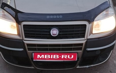 Fiat Doblo I, 2012 год, 790 000 рублей, 1 фотография