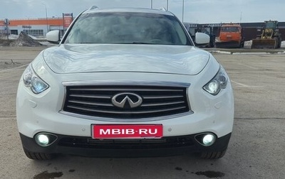 Infiniti QX70, 2013 год, 2 100 000 рублей, 1 фотография