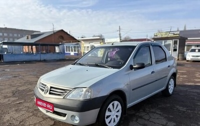 Renault Logan I, 2006 год, 330 000 рублей, 1 фотография