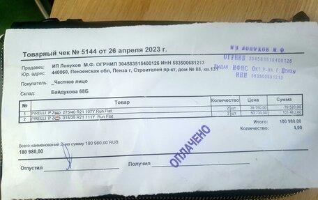 BMW X5, 2020 год, 6 500 000 рублей, 20 фотография