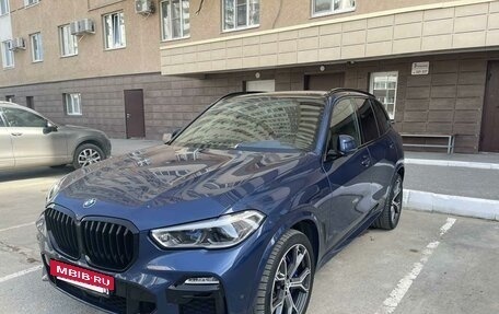 BMW X5, 2020 год, 6 500 000 рублей, 12 фотография