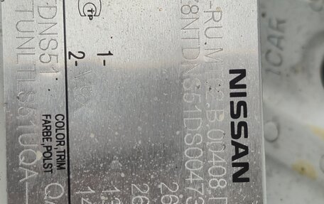 Infiniti QX70, 2013 год, 2 100 000 рублей, 11 фотография