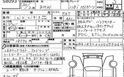 BMW 1 серия, 2017 год, 1 800 000 рублей, 13 фотография