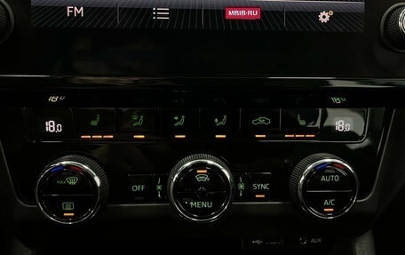 Skoda Octavia, 2017 год, 1 890 000 рублей, 15 фотография