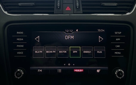 Skoda Octavia, 2017 год, 1 890 000 рублей, 14 фотография