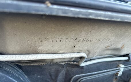 Mitsubishi Lancer IX, 2003 год, 220 000 рублей, 14 фотография