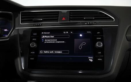 Volkswagen Tiguan II, 2020 год, 2 879 000 рублей, 13 фотография