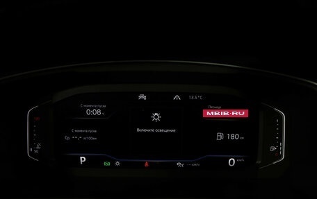 Volkswagen Tiguan II, 2020 год, 2 879 000 рублей, 10 фотография