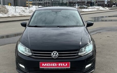 Volkswagen Polo VI (EU Market), 2019 год, 1 450 000 рублей, 1 фотография