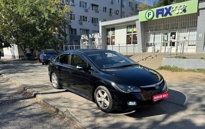 Honda Civic VIII, 2007 год, 790 000 рублей, 1 фотография